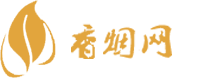 买免税的香烟